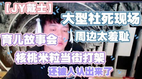 刘烨爆料录屏事件视频,揭秘娱乐圈幕后真相  第3张