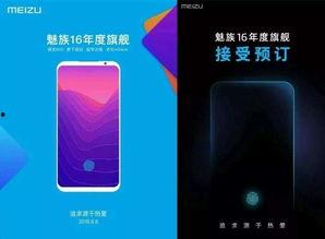 刘海屏最新爆料,揭秘最新爆料背后的创新设计 第2张 刘海屏最新爆料,揭秘最新爆料背后的创新设计 第2张