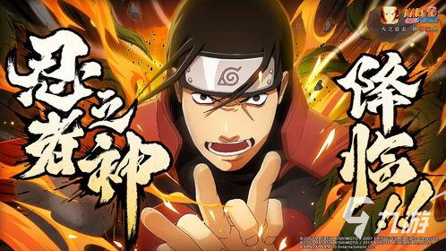 火影忍者最新爆料无友,神秘新角色横空出世,无友引发全新篇章 第2张 火影忍者最新爆料无友,神秘新角色横空出世,无友引发全新篇章 第2张