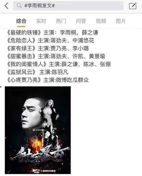 娱乐圈吃瓜节有哪些,揭秘2021年度吃瓜大事件 第2张 娱乐圈吃瓜节有哪些,揭秘2021年度吃瓜大事件 第2张