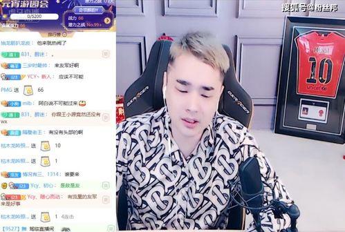 爆料王小源视频,揭秘娱乐圈不为人知的幕后真相 第3张 爆料王小源视频,揭秘娱乐圈不为人知的幕后真相 第3张