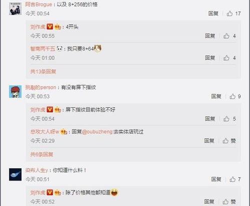 有哪些深夜爆料的新闻,真相与悬疑交织