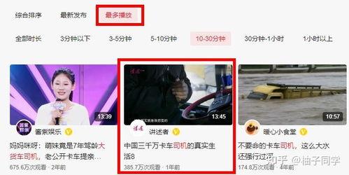 绯红视频爆料是真的吗知乎,知乎热议背后的真相 第2张 绯红视频爆料是真的吗知乎,知乎热议背后的真相 第2张