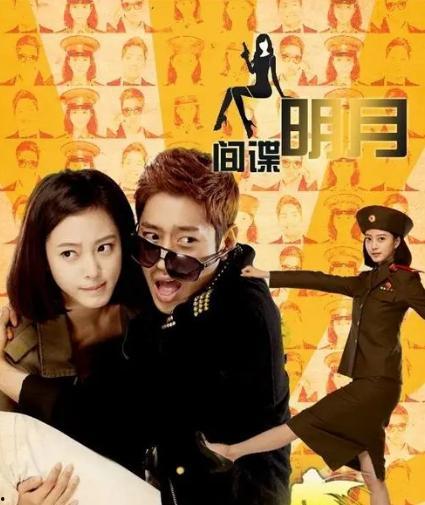 间谍明月在线观看,揭秘暗夜行动，在线观看揭秘神秘世界  第3张