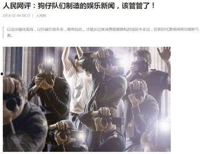 娱乐八卦爆料知乎,明星背后的惊人真相 第2张 娱乐八卦爆料知乎,明星背后的惊人真相 第2张