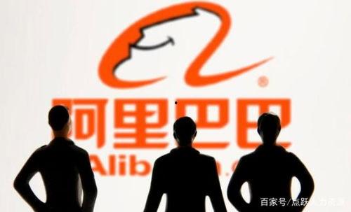 阿里爆料裁员了吗最新消息,揭秘裁员真相与影响 第3张 阿里爆料裁员了吗最新消息,揭秘裁员真相与影响 第3张