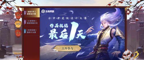 云中君新皮肤爆料最新进展,神秘元素与东方美学完美融合 第2张 云中君新皮肤爆料最新进展,神秘元素与东方美学完美融合 第2张