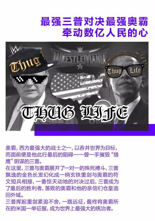 热讯秘闻爆料视频,视频爆料背后的惊人真相