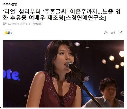 南韩娱乐圈爆料事件真相,真相与内幕大曝光 第2张 南韩娱乐圈爆料事件真相,真相与内幕大曝光 第2张